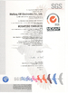 Κίνα Weifang KM Electronics Co., Ltd. Πιστοποιήσεις